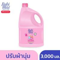 ราคา น้ำยาปรับผ้านุ่ม Baby mild แกลลอนขนาด 3000ml กลิ่นพิงค์ ฟลอรัล (4533172389)