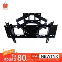 ราคา ขาแขวนทีวี LED/LCD/PDP 32"-65" Swivel รุ่น CP-502 ยืดเข้าออก ก้มเงย และโยกซ้าย-ขวาได้ (2271541910)