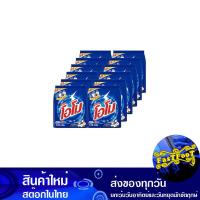 ราคา ผงซักฟอก สูตรมาตรฐาน 125 กรัม (แพ็ค12ถุง) โอโม Omo Detergent Powder Standard Formula (21869190942)