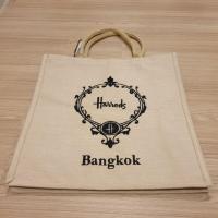 ราคา กระเป๋าผ้า Harrods แท้ (3817534899)