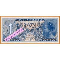 ราคา ธนบัตรอินโดนีเซีย 1 Rupiah ปี 1954 (23146717924)