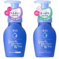 ราคา Senka Perfect Whip Foam 150g. โฉมใหม่!! หัวปั้ม (3818233504)
