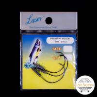 ราคา เบ็ดตกกุ้ง เบ็ดตกกุ้งแม่น้ำ เบ็ดตกกุ้งมีตะกั่ว ตะขอเบ็ดตกกุ้ง เบ็ดตกไม่มีเงี่ยง เบ็ดตกกุ้งก้านห่วง ตกกุ้งแม่น้ำ ตกกุ้ง (2937218430)