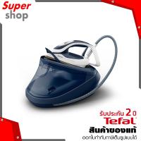 ราคา Tefal เตารีดแรงดันไอน้ำแยกหม้อต้ม PRO EXPRESS ULTIMATE II 8 บาร์ 1.2 ลิตร รุ่น GV9720E0 (19284692396)