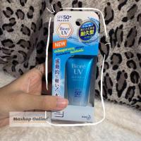 ราคา ถูกที่สุด!! SaleBiore UV Aqua Rich Watery Essence SPF50/PA+++ 15g. (2298149317)