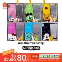 ราคา เคส + ฟิล์ม wiko sunny4plus / sunny 4 plus / sunny4+ (2658661132)