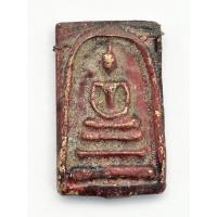 ราคา พระสมเด็จวัดระฆัง หลังขรัวโต - 00264 (23568194146)