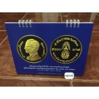 ราคา ปฏิทินตั้งโต๊ะเก่า ปี 2564 แบบพิเศษของนักสะสม (8012446645)