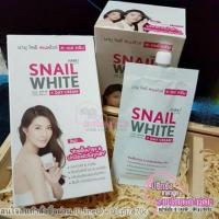 ราคา สเนลไวท์( snail white) (2009956704)