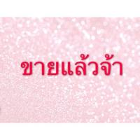 ราคา งานป้ายJariya งานป้ายฟรุ้งฟริ้ง สไตล์คุณหนู (2748474116)