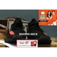 ราคา yeezy boost 350 v2 black red . มีโค้ดส่วนลด100. (1368431974)