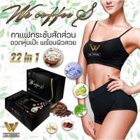 ราคา we coffeeกาแฟปรุงสำเร็จรูปชนิดผง(ตรา วี คอฟฟี่ เอส) (17144636598)