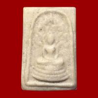 ราคา พระสมเด็จนาคปรก วัดโพธิ์งาม เนื้อผงน้ำมัน หลวงพ่อกวยปลุกเสก (23256772957)