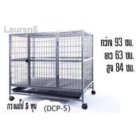 ราคา ลด 50% ทั้งไซต์❧✶กรงสุนัข กรงสัตว์เลี้ยง ขนาดใหญ่ กรงแป๊ป 5 หุน {มีล้อ} มีถาดรอง <สินค้าพร้อมส่ง> (12445029794)