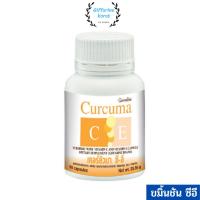 ราคา ขมิ้น ขมิ้นชัน สารสกัดจากขมิ้นชันผสมวิตามิน C - E GIFFARINE | เคอร์คิวมา ซี-อี กิฟฟารีน ลดอาการ แน่นท้อง ท้องอืด (3443550999)