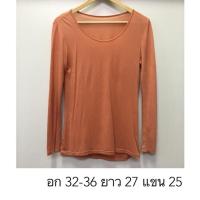 ราคา Uniqlo heattech (1522929134)