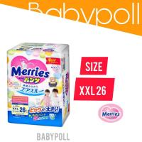 ราคา Merries​ ไซส์​ XXL​ แบบสวม​ แพมเพิสแบบกางเกง​ ยี่ห้อที่ดีที่สุด​ ซึบซับ​ดี​ กลางคืนแผ่นเดียวเอาอยู่​ ราคาถูก​ ประหยัด (3351623525)