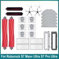 ราคา Roborock S7 / S7 MaxV Ultra / G10 / G10S / T7S Accessories For Roborock S7 Parts (22366255270)
