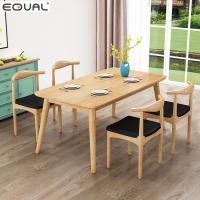 ราคา EQUAL โต๊ะไม้ญี่ปุ่น โต๊ะกินข้าวอเนกประสงค์ (10036858397)