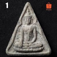 ราคา พระผงพิมพ์หน้าจั่ว หลวงพ่อโบสถ์น้อย วัดอัมรินทราราม หลังโบสถ์ ปี 26 (3447379937)