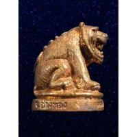 ราคา เสือรุ่นแรก หลวงพ่อสม วัดโพธิ์ทอง จ.อ่างทอง ปี 2553 (16684478691)