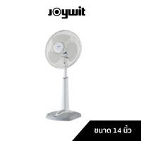 ราคา ใส่โค้ด[7KSVA8RU]รับcoins15%HATARI พัดลมปรับระดับ 14 นิ้ว รุ่น HT-S14M3 สี Gray (11686459622)