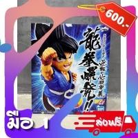 ราคา ฟิกเกอร์ ดราก้อนบอล GT ซงโกคู / Dragonball GT - Son Goku figure (Bandai Spirits) (19451140575)