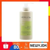 ราคา Molly มอลลี่ อินเทนซ์ คอลลาเจน ลีฟ-อิน 250ml.อาหารผม (1840369378)