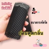ราคา ถ่านดูดซับกลิ่น อินฟินิตี้ ดูดซับกลิ่นไม่พึงประสงค์ กลิ่นอับในตู้เย็น รถยนต์ ห้องทำงาน (13839061829)