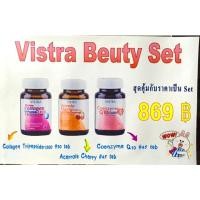 ราคา ชุดสุดคุ้ม Vistra Beauty Set✨✨ (469247)