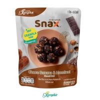 ราคา Xongdur Snax ซองเดอร์สแน็ค ช็อกโกบานาน่าแอนด์เฮเซลนัท ซีเรียลบอล แคลต่ำ (13390805802)