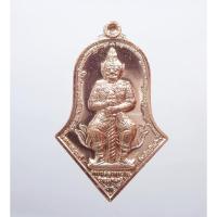 ราคา พระแท้ ทั้งร้าน เหรียญท้าวเวสสุวรรณโณ องค์พระหลักเมือง หลวงพ่ออิฏฐ์ วัดจุฬามณี (KP105) (20421567829)