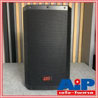 ราคา 1ใบ NPE EV12 ตู้ลำโพง 12นิ้ว EV-12 ตู้พลาสติก12นิ้ว ลำโพง12นิ้ว EV 12 ตู้12นิ้ว ตู้ลำโพงกลางแจ้ง เอไอ-ไพศาล (5433108621)