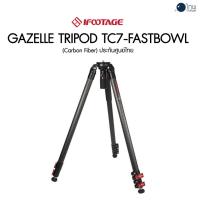 ราคา iFootage Gazelle Tripod TC7-Fastbowl (Carbon Fiber) ศูนย์ไทย (6187471969)