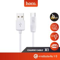 ราคา Hoco X1 สายชาร์จ L-Cable/Micro/Type-C จ่ายไฟ 2.1A (19504374928)