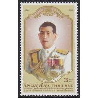 ราคา B43 แสตมป์ไทยยังไม่ได้ใช้ ชุด 50 พรรษา สมเด็จพระบรมโอรสาธิราชฯ สยามมกุฎราชกุมาร ปี 2545 ดวงเดี่ยว (ยังไม่ใช้) (8030866681)