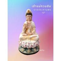 ราคา เจ้าแม่กวนอิม ปางประทานพร ขนาด 12 นิ้ว งานกระเบื้องฮกเกี้ยน (17246263435)