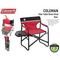 ราคา เก้าอี้ Coleman Side Table Deck Chair Red (9863581985)