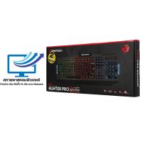 ราคา KEYBOARD FANTECH K511 HUNTER PRO (9413236526)