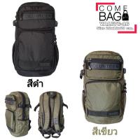 ราคา กระเป๋าเป้ Volunteer แท้ งานดีการันตีคุณภาพ รหัส VA1676-16 (14618225488)