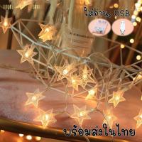 ราคา ไฟรูปดาว สีวอร์มไวท์ ใส่ถ่าน ไฟดาว ไฟลายดาว ไฟ LED ไฟตกแต่ง ไฟรูปดาว ไฟประดับ ไฟกระพริบ ไฟนิ่ง (13875089304)