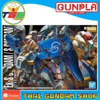 ราคา ⭐TGS⭐MG Ex-S Gundam/S Gundam (Gundam Model Kits) (2160151893)