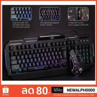 ราคา คีย์บอร์ด เมาส์เกมมิ่ง Keyboard Mouse Gaming Marvo Km413 เปลี่ยนไฟตามจังหวะดนตรี (1820056427)