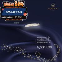 ราคา รหัส 22791 แหวนแถวเพชร 9 เม็ด เม็ดละ 3 ตังครึ่ง น้ำหนักเพชรรวม 30 ตัง ตัวเรือนทองคำขาว 18k (4058934566)