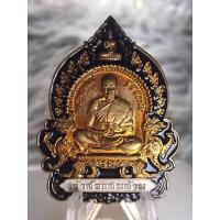 ราคา หลวงพ่อพัฒน์ วัดห้วยด้วน เหรียญเจ้าสัวแสนล้าน สิงห์มหาอำนาจ เนื้อทองแดงลงยา (13405655972)
