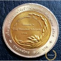 ราคา เหรียญกษาปณ์ที่ระลึก 10 บาท รางวัลสถาบันวิจัยข้าวนานาชาติ ไม่ผ่านใช้ UNC (4063868328)