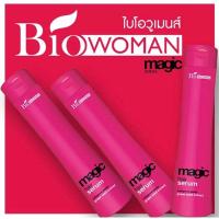 ราคา Bio woman magic hair serum ไบโอวูแมน เมจิก แฮร์ เซรั่ม ขนาด 250ml.ป้องกันความร้อน จากการรีดไดร์ เซรั่มเข้มข้น บำรุงผม (18188792840)