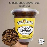 ราคา 3ปุก100 พร้อมส่งค่ะ Mini Coco Crunch​ มินิช็อคโก้ครั้นช์ (10402186544)