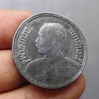 ราคา เหรียญครู (ปลอม) เนื้อเงิน หนึ่งบาท พระบรมรูป-ไอราพต รศ 127 รัชกาลที่5 พระเศียรกลับ (เหรียญหนวด) (10385235568)