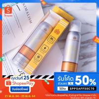 ราคา ☀️Gold Princess Ultimate UV Protection Spray SPF50 PA+++☀️ (11530938840)